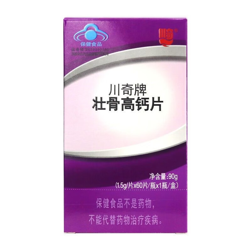 老年人可以补些硒吗(补老年硒人可以吃什么)-硒宝网