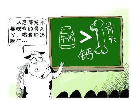 喝骨头汤补钙吗(骨头喝汤补钙有用吗)-硒宝网