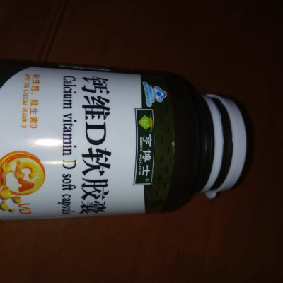 孕妇如何补钙（孕妇补钙吃多少毫克）-硒宝网