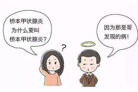 亚甲炎为什么要补硒（亚甲炎吃硒酵母要吃多久）-硒宝网