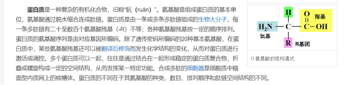 女生可以补硒吗百度（女人补硒对妇科）-硒宝网