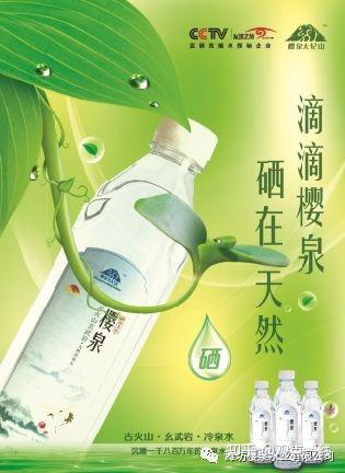 糖尿病能长期补硒吗(补硒能治糖尿病吗)-硒宝网