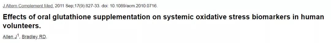 人体内缺硒用什么补(体内缺硒吃什么药)-硒宝网