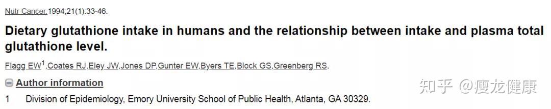 人体内缺硒用什么补(体内缺硒吃什么药)-硒宝网