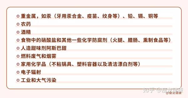 人体内缺硒用什么补(体内缺硒吃什么药)-硒宝网