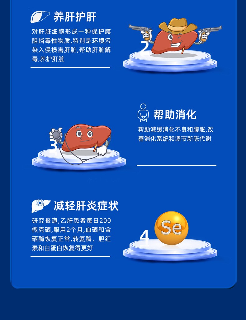 补硒对脂肪肝的作用（脂肪肝吃硒有什么用）-硒宝网