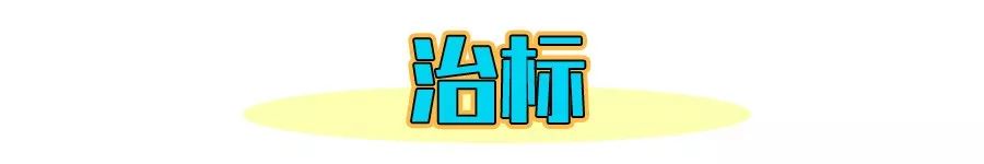 脸上长痘补硒有用吗(吃硒片长痘痘)-硒宝网