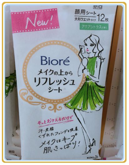 脸上长痘补硒有用吗(吃硒片长痘痘)-硒宝网