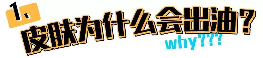 脸上长痘补硒有用吗(吃硒片长痘痘)-硒宝网