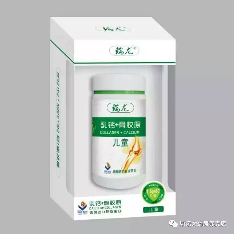 孩子补钙的最佳时间(补钙最佳孩子时间是多久)-硒宝网