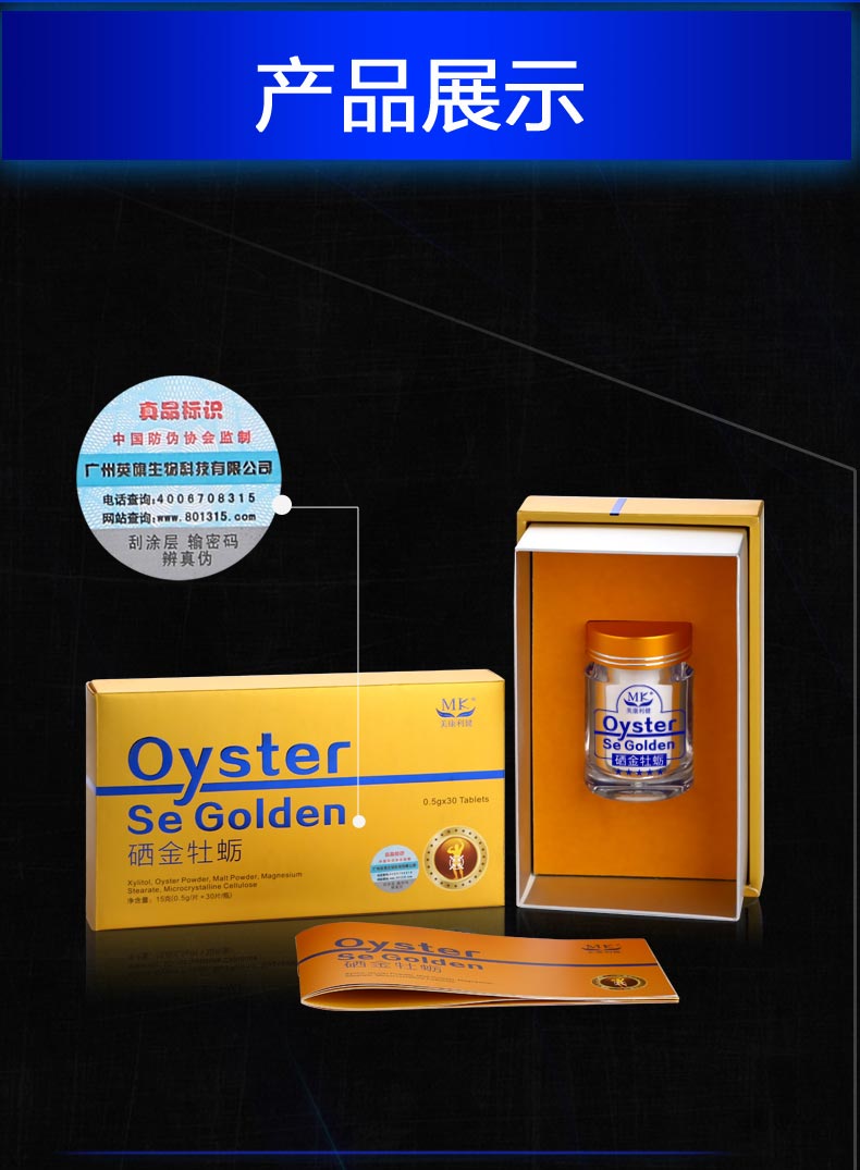 补硒怎么改善糖尿?。ú刮苤翁悄虿÷穑?硒宝网