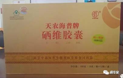 维生素e和硒怎么补(维生素e硒片怎么服用合适)-硒宝网