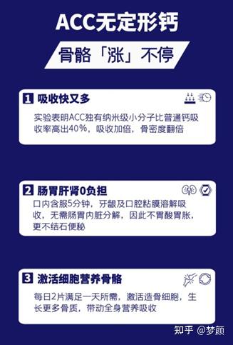 更年期补钙（更年期补钙的正确方法女性）-硒宝网