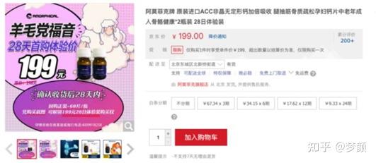 更年期补钙（更年期补钙的正确方法女性）-硒宝网