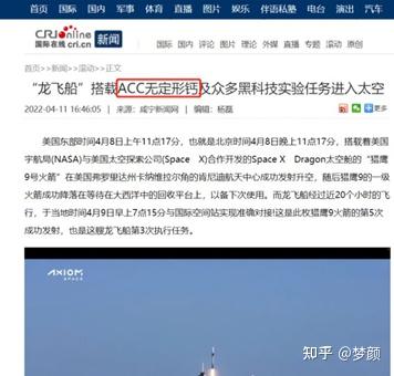 更年期补钙（更年期补钙的正确方法女性）-硒宝网