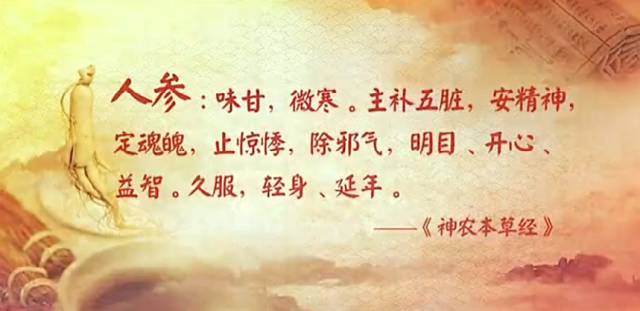 补硒后能吃西洋参吗(硒能和西洋参一起吃吗)-硒宝网