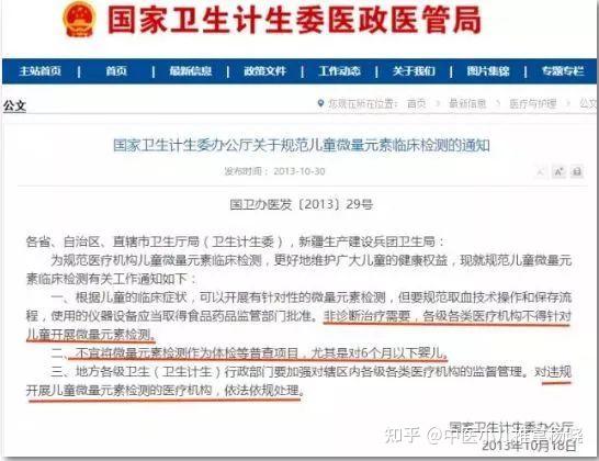 检查微量元素需要空腹吗（微量元素空腹查吗）-硒宝网