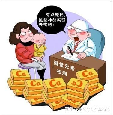 检查微量元素需要空腹吗（微量元素空腹查吗）-硒宝网