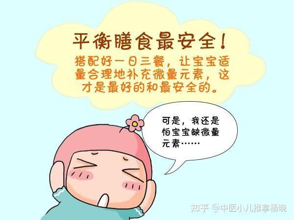 检查微量元素需要空腹吗（微量元素空腹查吗）-硒宝网