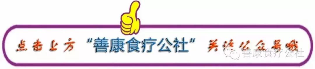 中国营养学会补硒量（中国营养健康补硒指南）-硒宝网