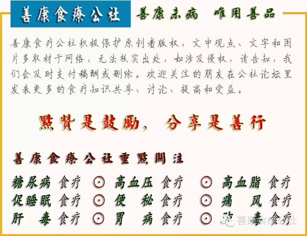 中国营养学会补硒量（中国营养健康补硒指南）-硒宝网