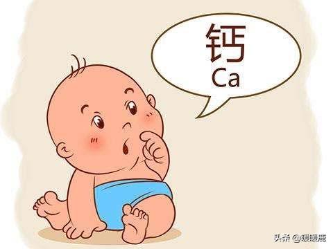 新生儿什么时候补钙(新生儿补钙时候补什么)-硒宝网