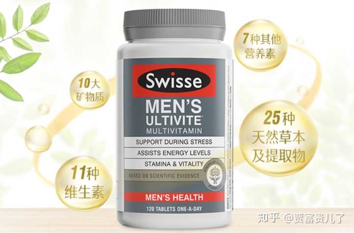 维生素锌硒吃什么补（补锌硒维生素的药物）-硒宝网