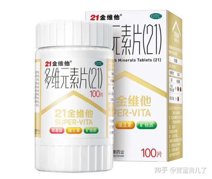 维生素锌硒吃什么补（补锌硒维生素的药物）-硒宝网