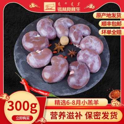 羊补多了硒会怎么样(羊补硒过量怎么解毒)-硒宝网