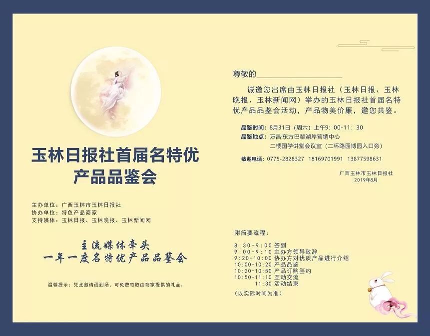 补硒的保健品有几种（硒含量高的保健品）-硒宝网