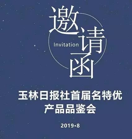 补硒的保健品有几种（硒含量高的保健品）-硒宝网