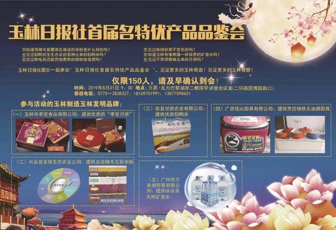 补硒的保健品有几种（硒含量高的保健品）-硒宝网