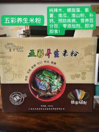 补硒的保健品有几种（硒含量高的保健品）-硒宝网