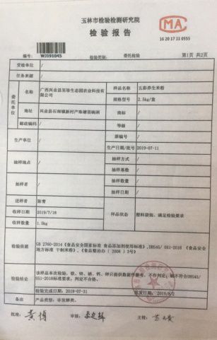 补硒的保健品有几种（硒含量高的保健品）-硒宝网