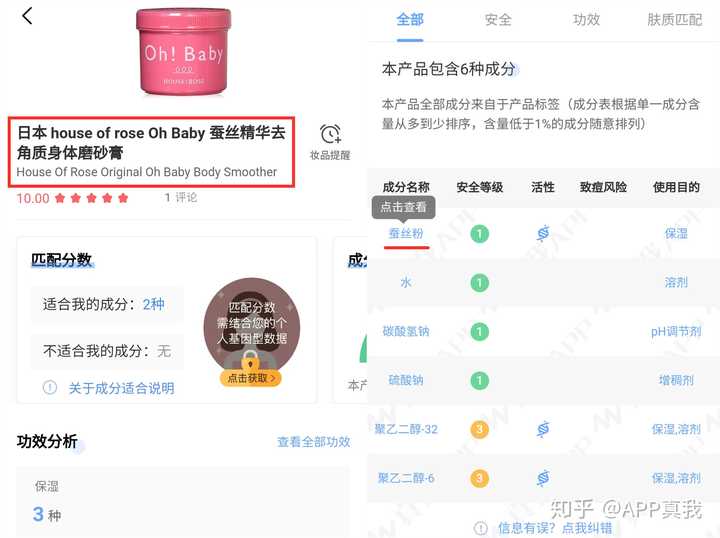 补硒会不会长痘印呢(吃硒片长痘痘)-硒宝网