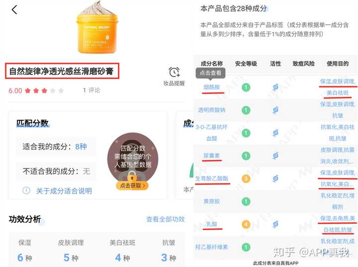 补硒会不会长痘印呢(吃硒片长痘痘)-硒宝网