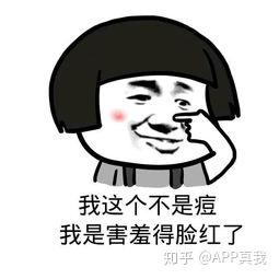 补硒会不会长痘印呢(吃硒片长痘痘)-硒宝网