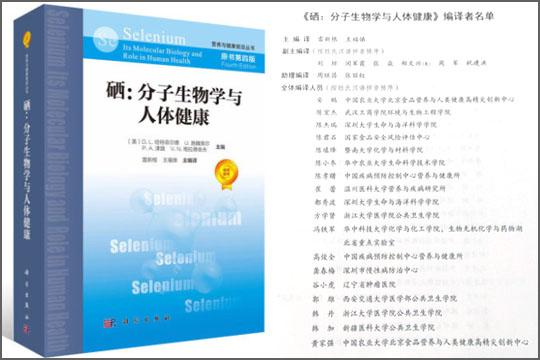 十四岁有必要补硒吗（硒到底用不用补充）-硒宝网