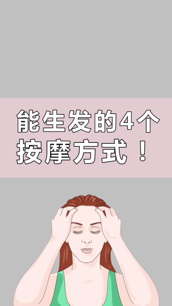 正常补硒会掉头发吗(补硒掉头发还会生长出来吗)-硒宝网