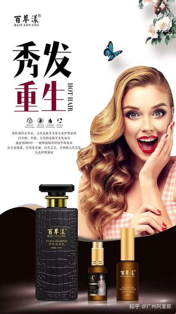 正常补硒会掉头发吗(补硒掉头发吗)-硒宝网