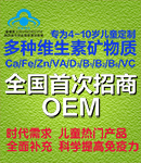 如何补维生素E和硒(补充维生素e硒)-硒宝网