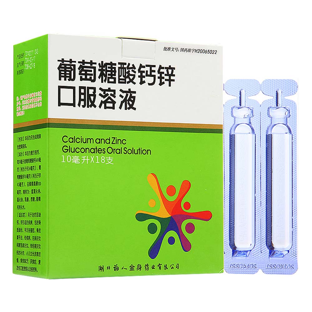 老年人怎么补钙效果最好(老好人补钙什么好)-硒宝网