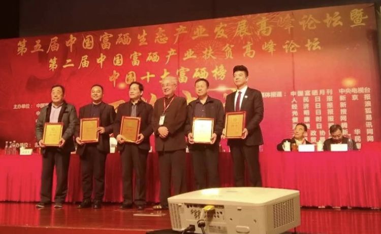 补硒分为哪三代药名(药品补硒)-硒宝网