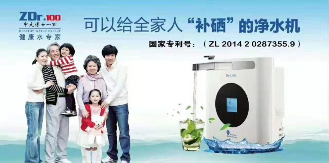 吃什么最补硒保健品(补硒吃保健品好还是吃药好)-硒宝网