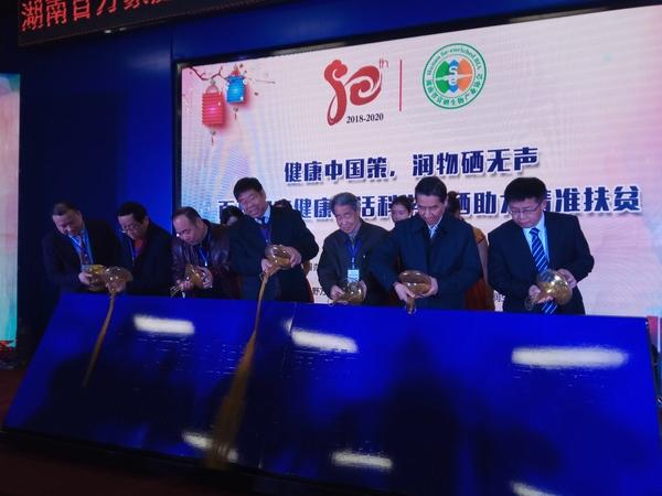 中国家庭补硒委员会(刘延宁科学补硒健康中国)-硒宝网