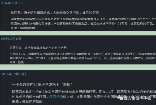 补硒保健品是传销吗（保健品硒是治什么的）-硒宝网