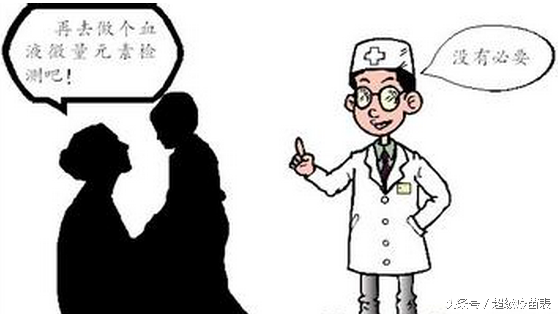 查微量元素多少钱（查微量元素快吗）-硒宝网