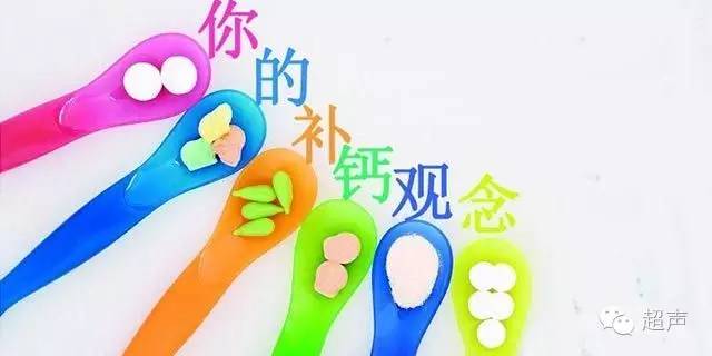 孕妇补钙的食物有哪些（孕期食物补钙）-硒宝网