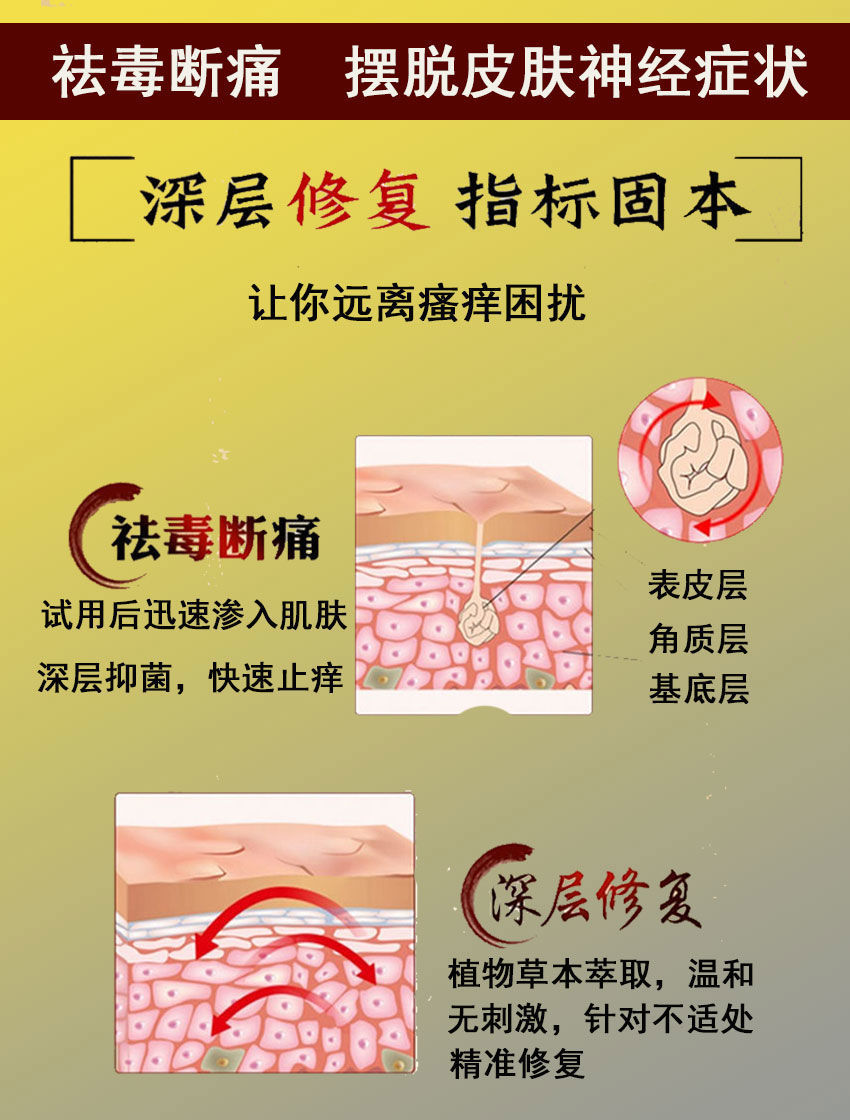 阴道炎补硒有好处吗（补硒对女性有哪些好处）-硒宝网