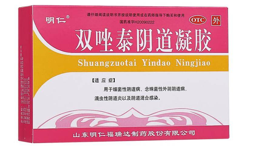 阴道炎补硒有好处吗（补硒对女性有哪些好处）-硒宝网